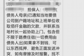 射洪企业清欠服务